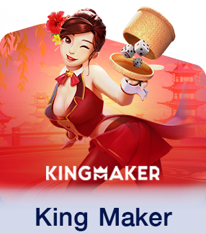 KingMaker-1