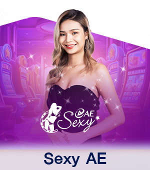 SexyAE