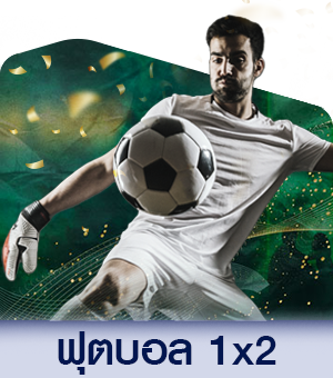football1x2
